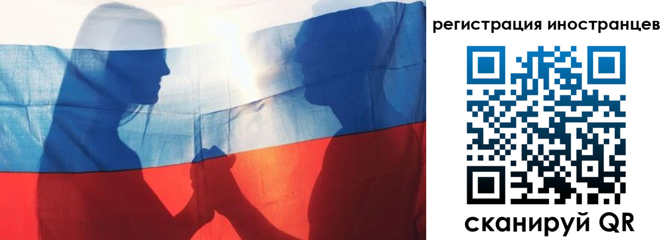 регистрация для дет. сада в Рыбинске