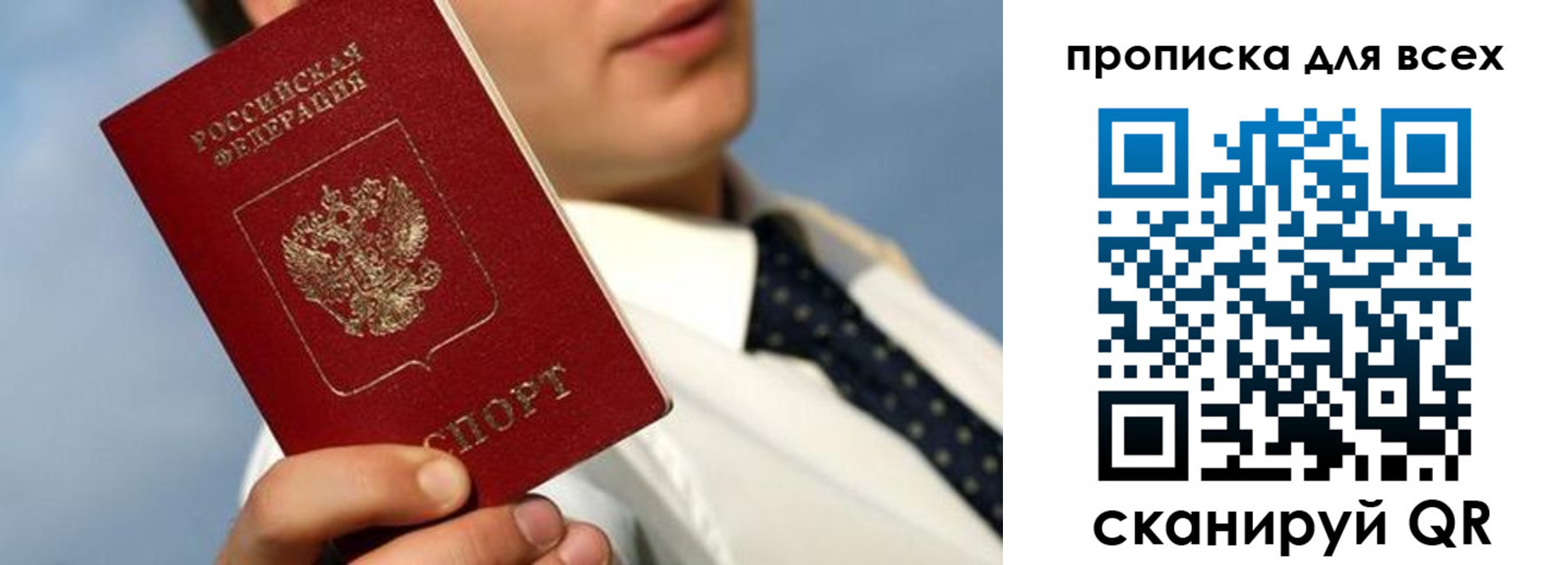 миграционный учет в Рыбинске