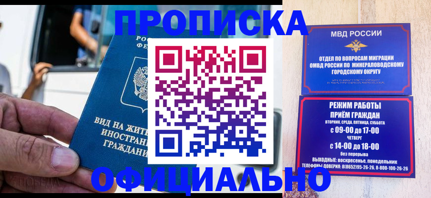 пропишу в квартире в Рыбинске