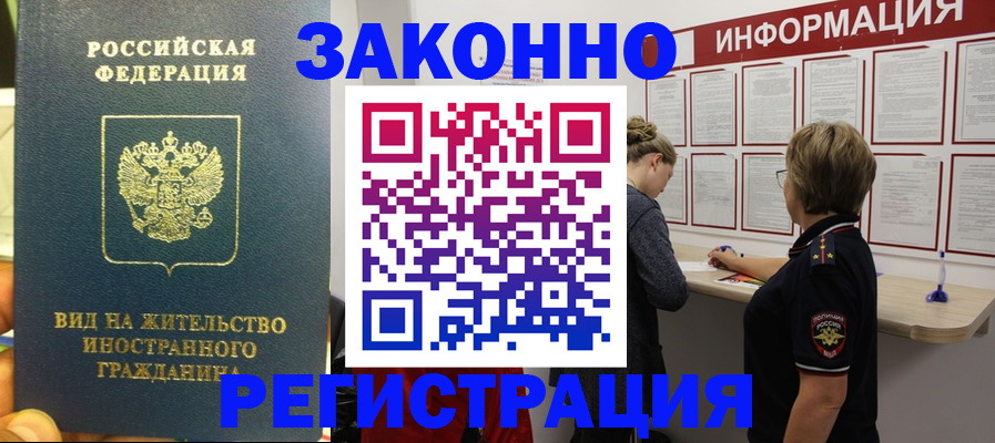 найти адрес прописки в Рыбинске