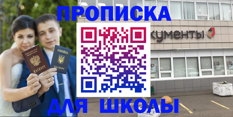 временная регистрация госуслуги в Рыбинске