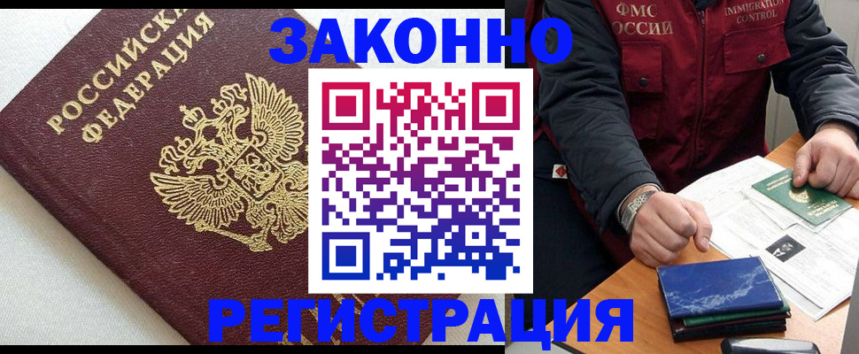 найти адрес прописки в Рыбинске