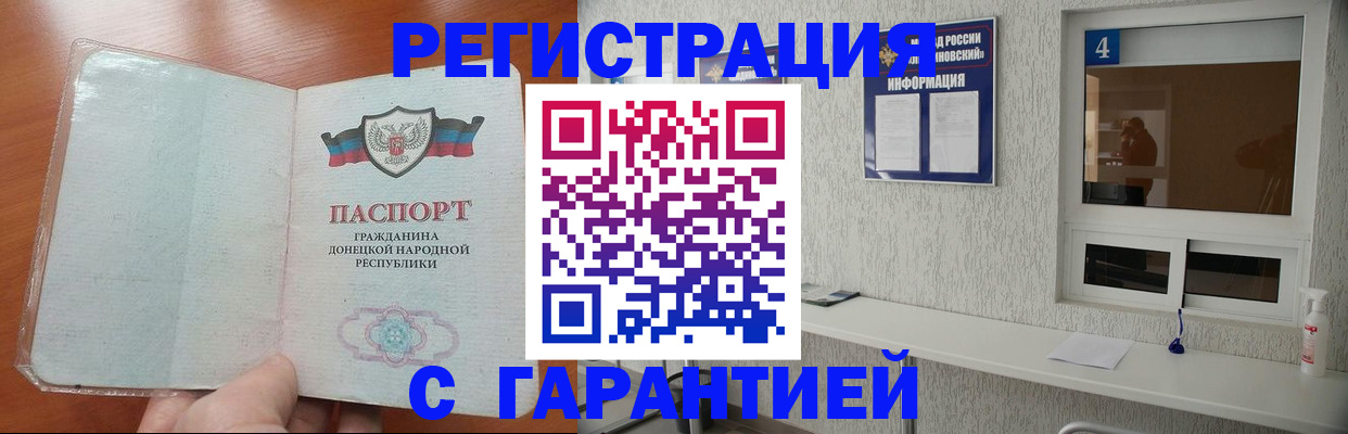 временная регистрация 2025 в Рыбинске